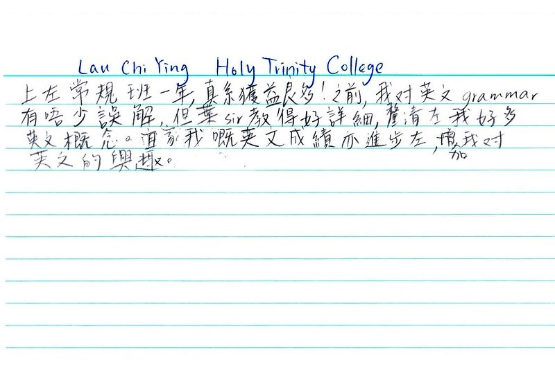 Lau Chi Ying V2.jpg